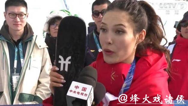 谷爱凌为中国队夺银,美国网友出言攻击称其叛徒 谷爱凌为中国队夺银,美国网友出言攻击称其叛徒