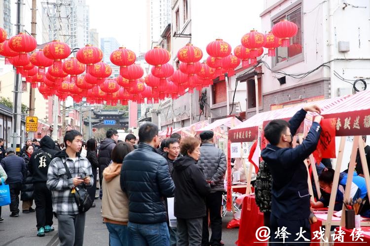 属于上海老城厢的幸福年味来了,老西门春联大会开幕 属于上海老城厢的幸福年味来了,老西门春联大会开幕