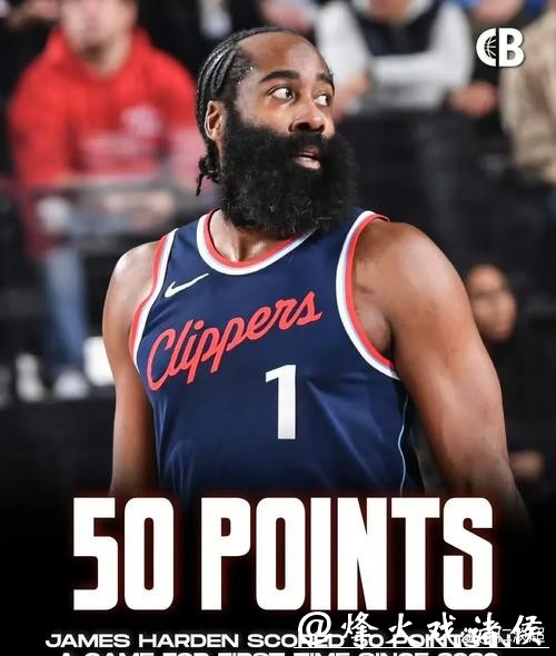 转会后三连胜 哈登:忠诚被高估了 普通职场也一样 转会后三连胜 哈登:忠诚被高估了 普通职场也一样