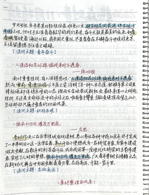 “破万卷”或可破内卷丨新民随笔 “破万卷”或可破内卷丨新民随笔