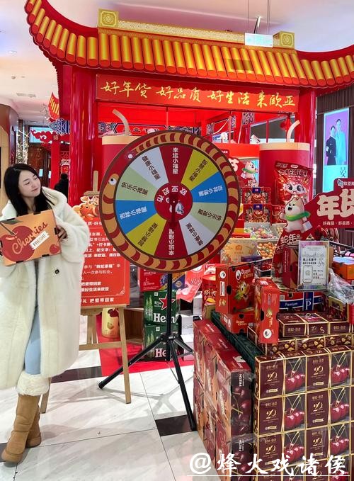 「超惠逛年货节」一站式囤满年味，解锁零售消费新体验