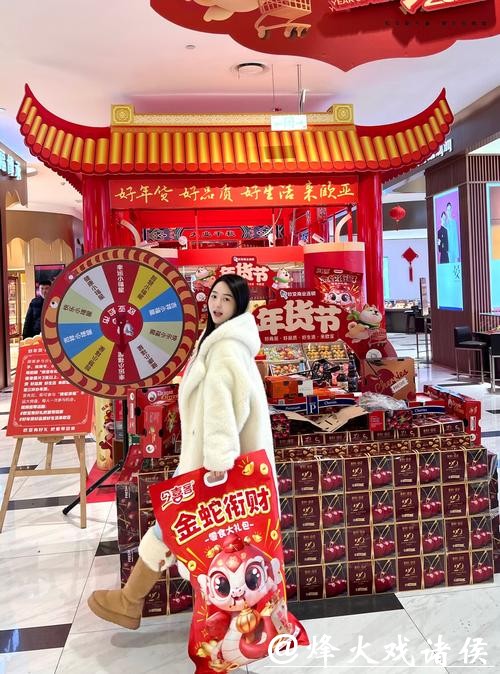 「超惠逛年货节」一站式囤满年味，解锁零售消费新体验