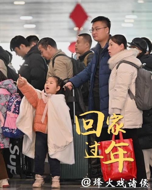 新春走基层 | 春运回家路 他们在守护 新春走基层 | 春运回家路 他们在守护