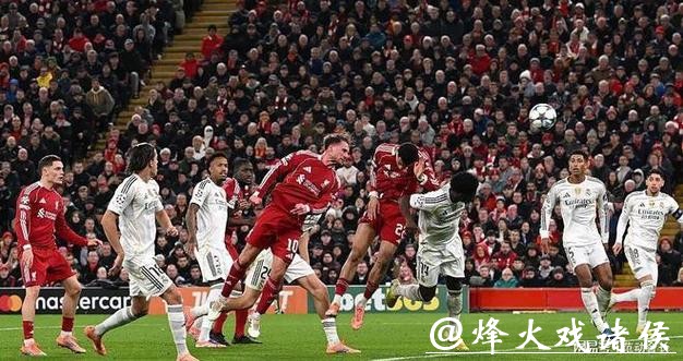 麦卡利斯特头球制胜 利物浦1-0送皇马欧冠首败 麦卡利斯特头球制胜 利物浦1-0送皇马欧冠首败