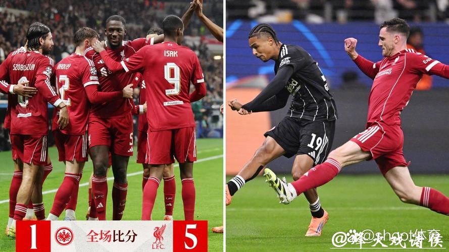 欧冠-维尔茨助攻加克波索博传射 利物浦5-1法兰克福