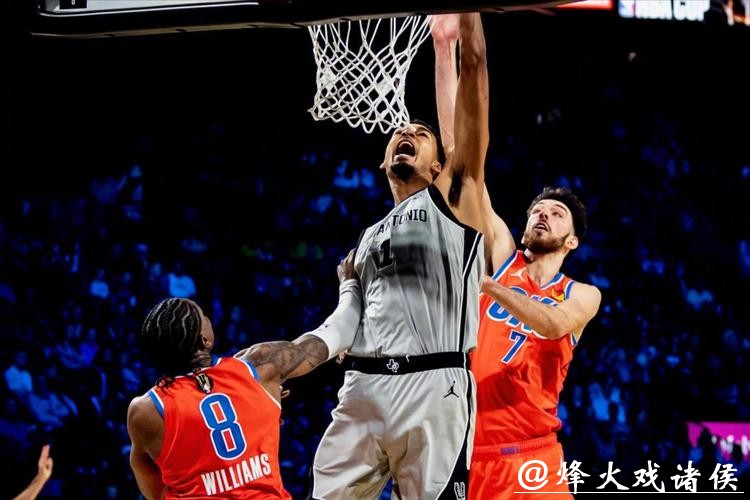 文班5投1中仅得6分马刺负雷霆 开拓者险胜快船