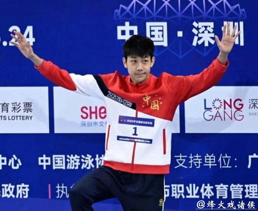 张展硕预赛第一晋级男子400混决赛 汪顺无缘决赛